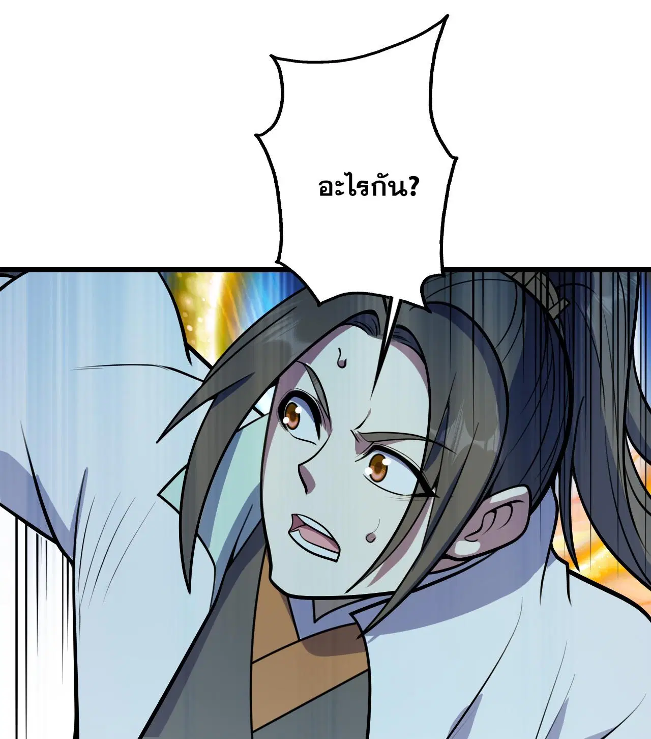 Matchless Emperor ตอนที่ 386 หน้า 10