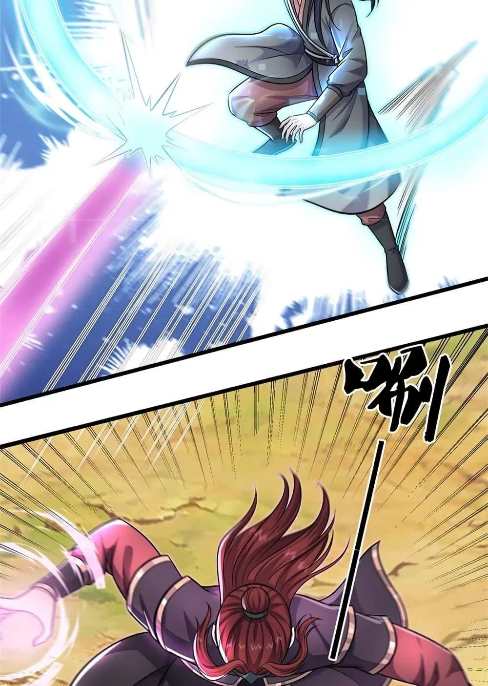 I Can Become A Sword God ตอนที่ 153 หน้า 27