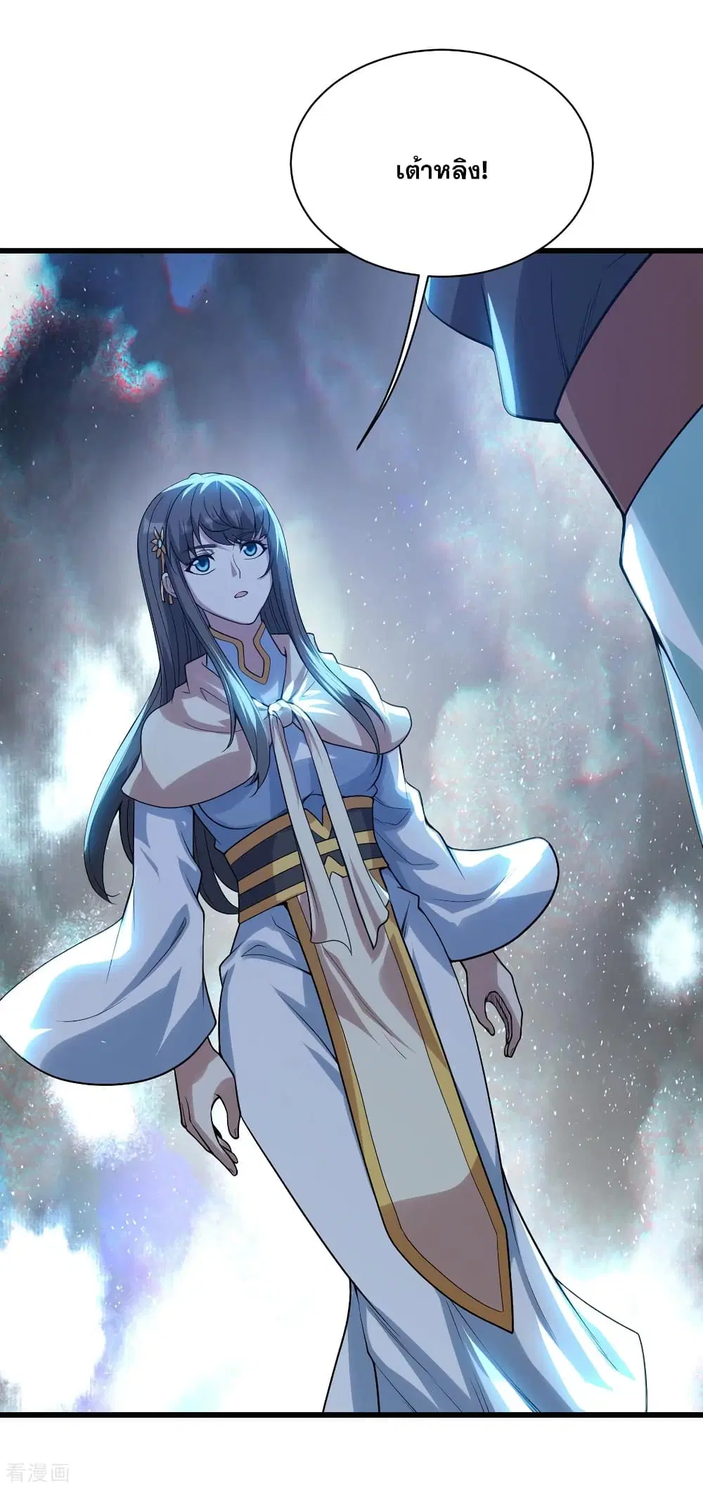 Matchless Emperor ตอนที่ 188 หน้า 33