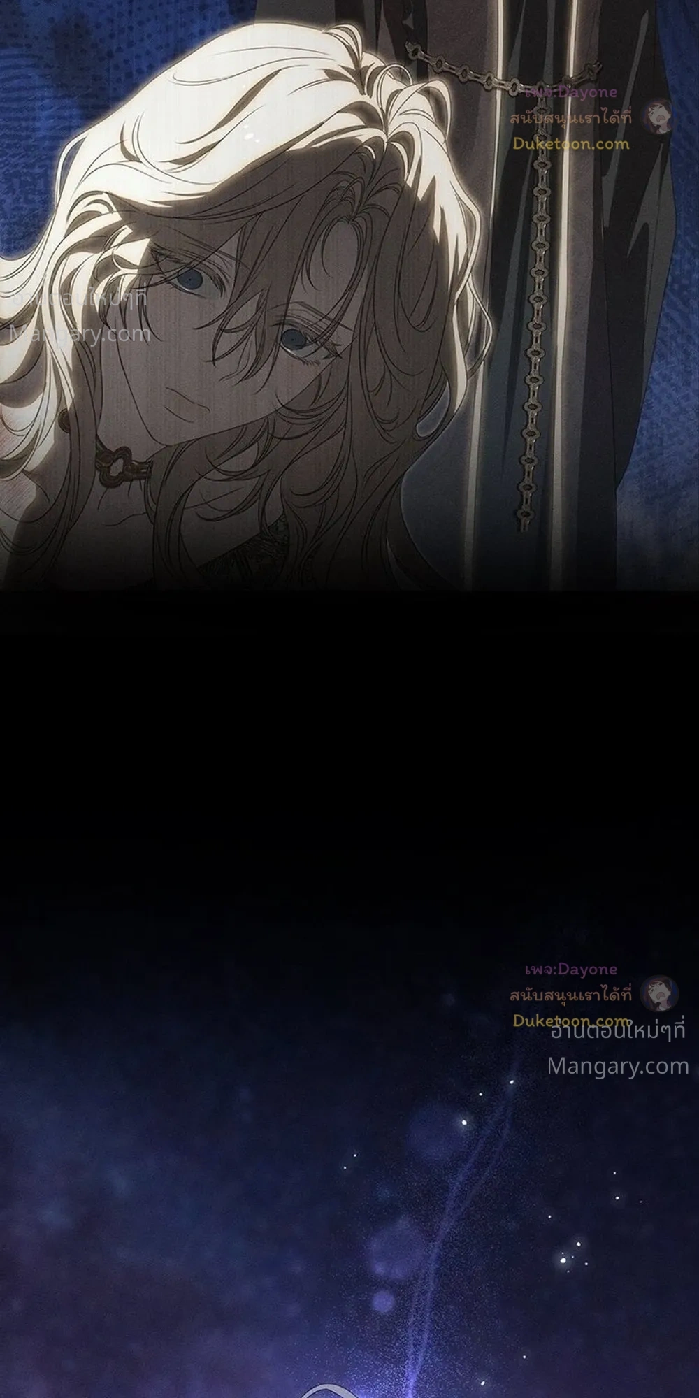 About Things That Haven’t Occurred Yet – แด่เรื่องราวที่ยังไม่เกิดขึ้น ตอนที่ 8 หน้า 22