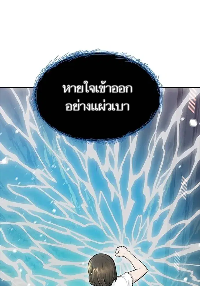 Tower of God ตอนที่ 651 หน้า 131