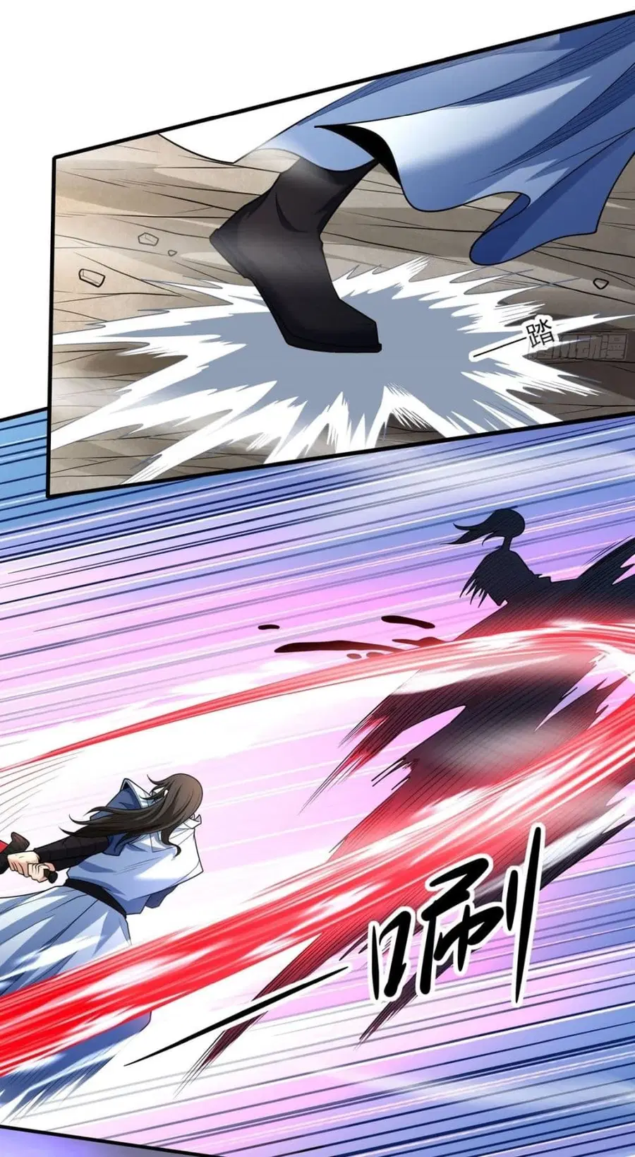 God of Martial Arts ตอนที่ 780 หน้า 9