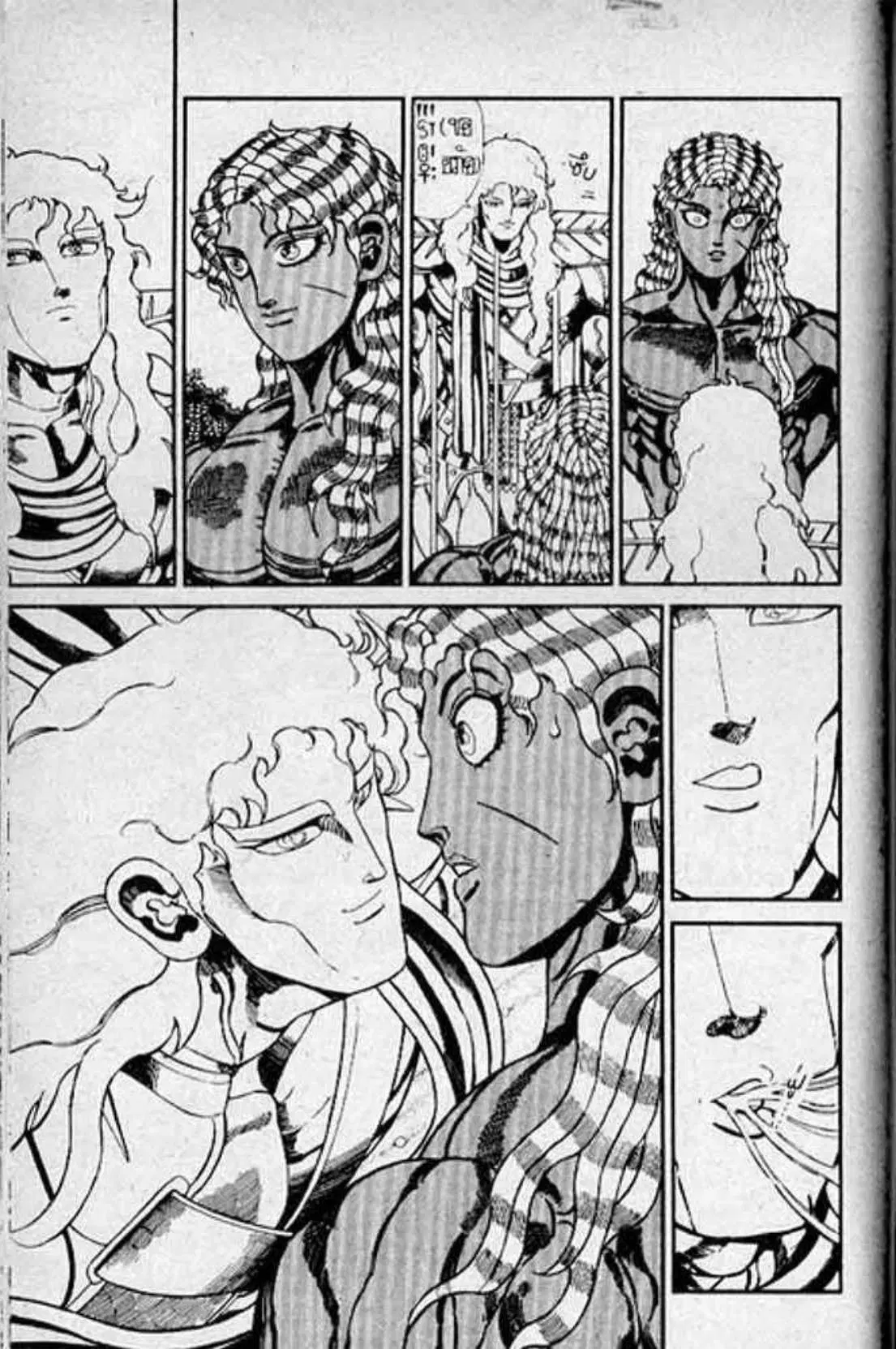 Shin Jungle no Ouja Tar-chan ตอนที่ 132 หน้า 32