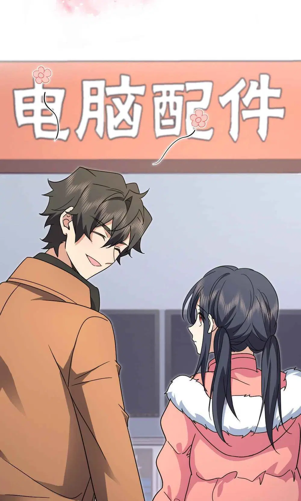 My Wife Is From a Thousand Years Ago ตอนที่ 60 หน้า 43