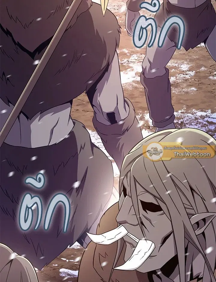 Arcane Sniper ตอนที่ 171 หน้า 72