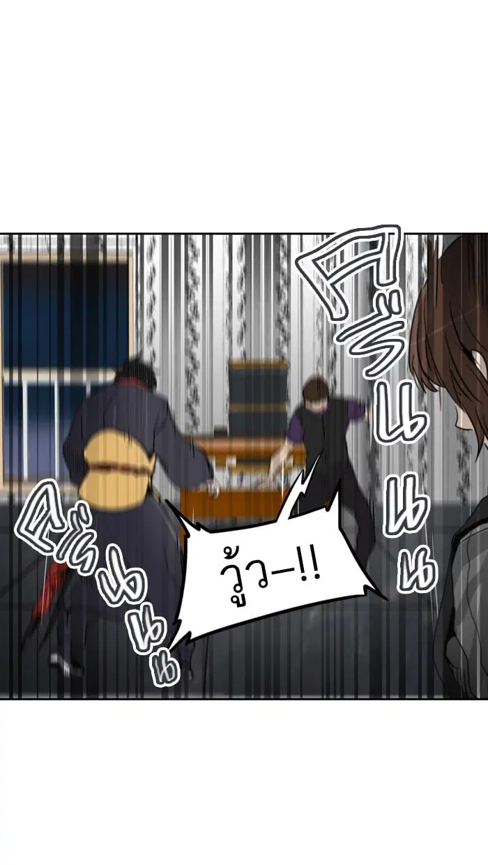 Tower of God ตอนที่ 288 หน้า 52