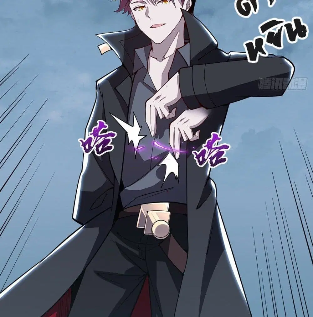 Undead King Beyond ตอนที่ 148 หน้า 38