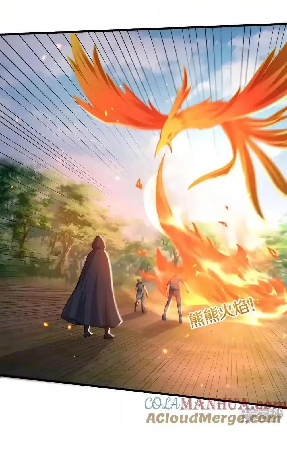 I’m the Great Immortal ตอนที่ 627 หน้า 16