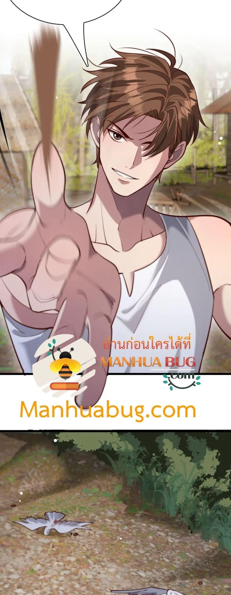 i’m stuck on the same day for a thousand years ตอนที่ 105 หน้า 20