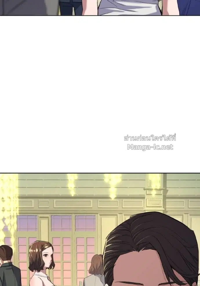 Reborn Rich ตอนที่ 29 หน้า 17