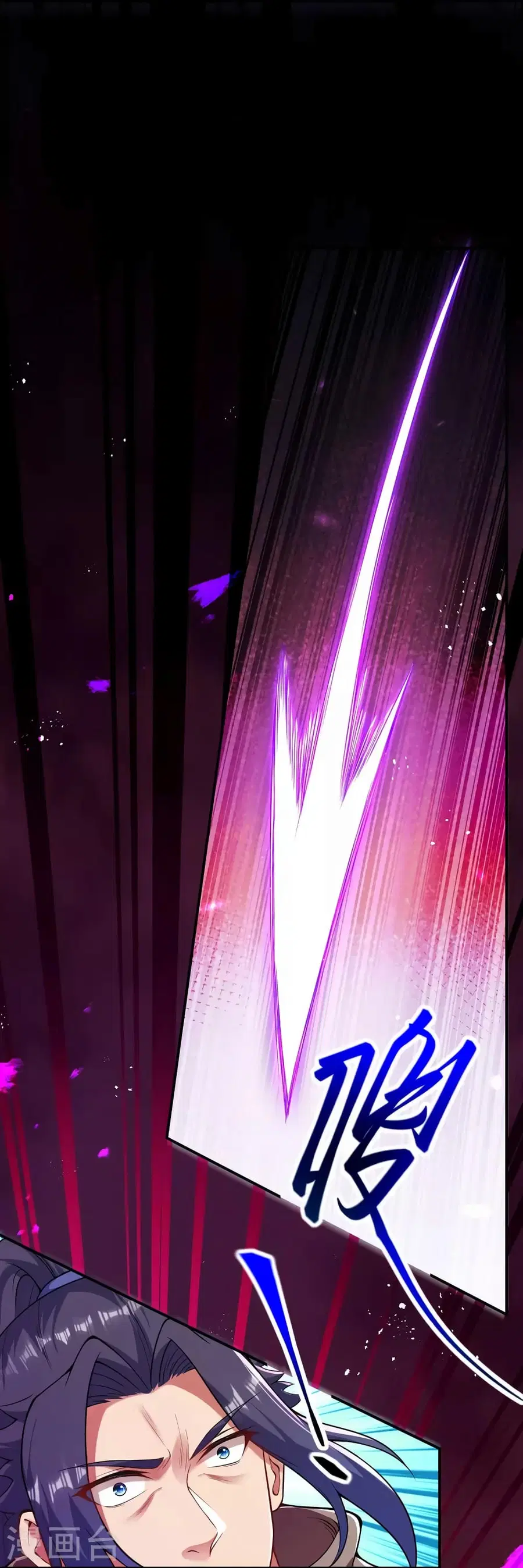 Against the Gods ตอนที่ 442 หน้า 22