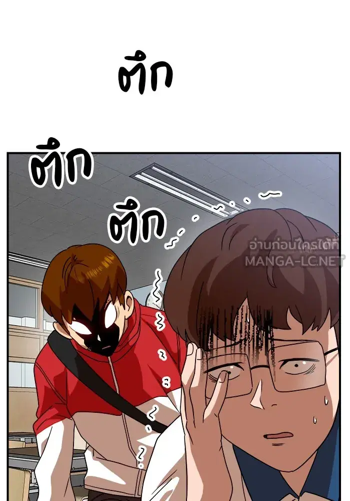 Double Click ตอนที่ 55 หน้า 123