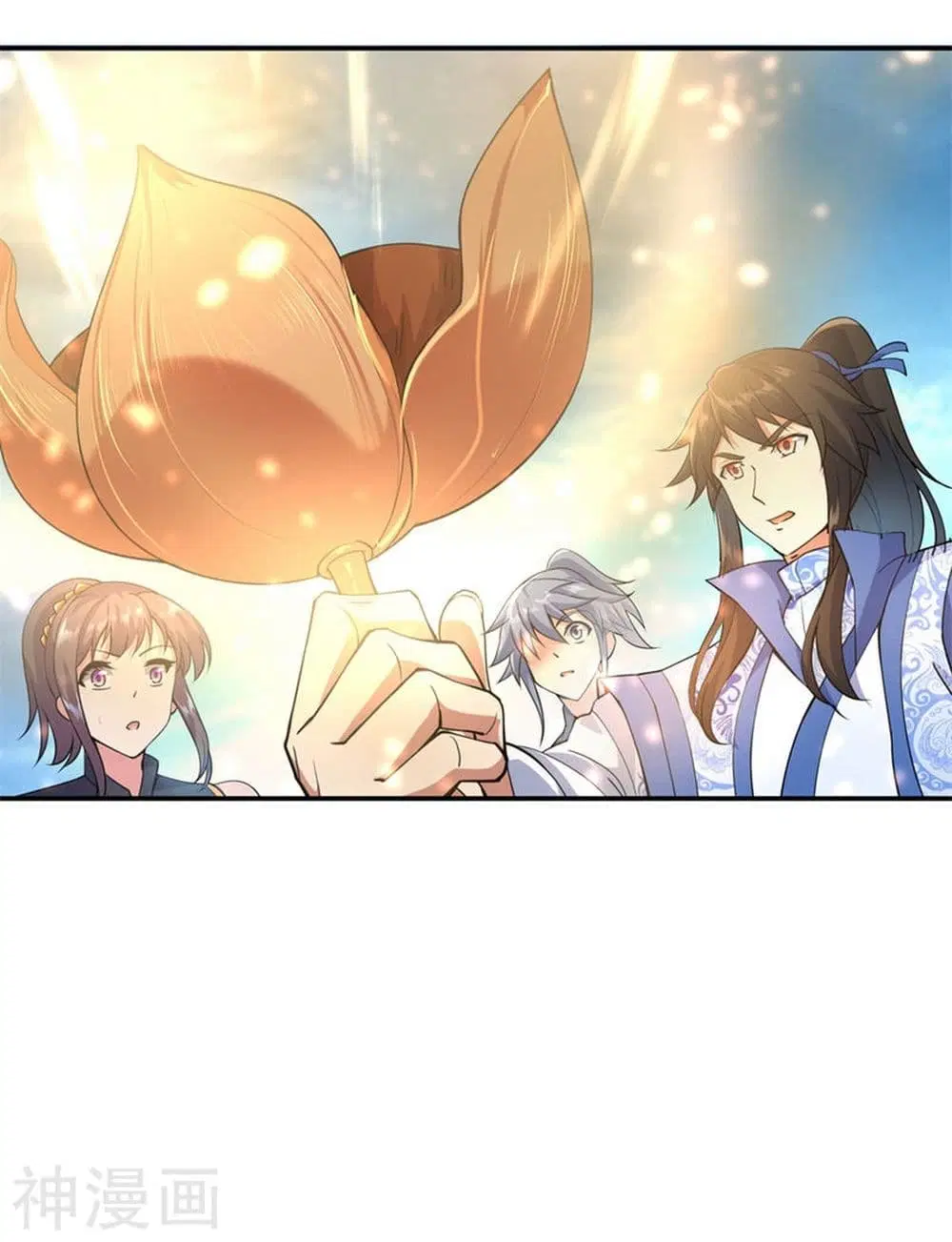 Peerless Battle Spirit ตอนที่ 71 หน้า 10