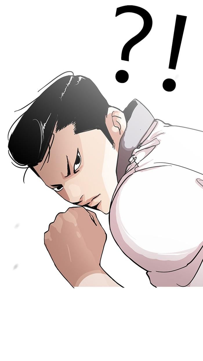 Lookism ตอนที่ 143 หน้า 41