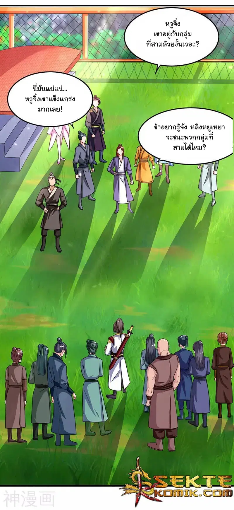 Reborn 80,000 years ตอนที่ 10 หน้า 6