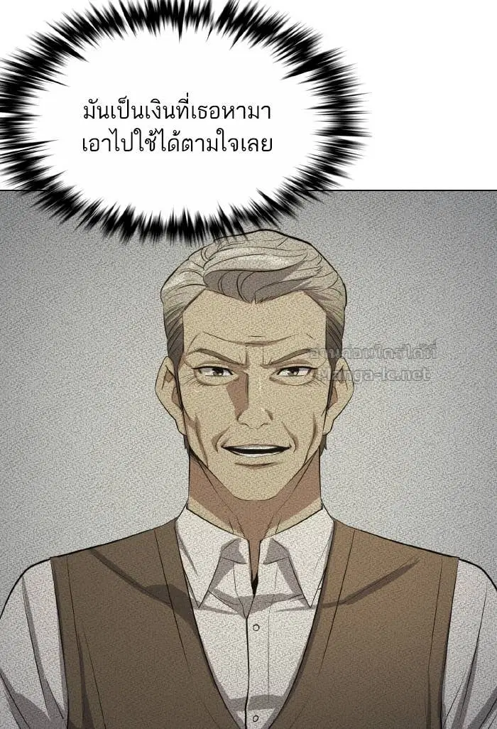 Reborn Rich ตอนที่ 6 หน้า 102