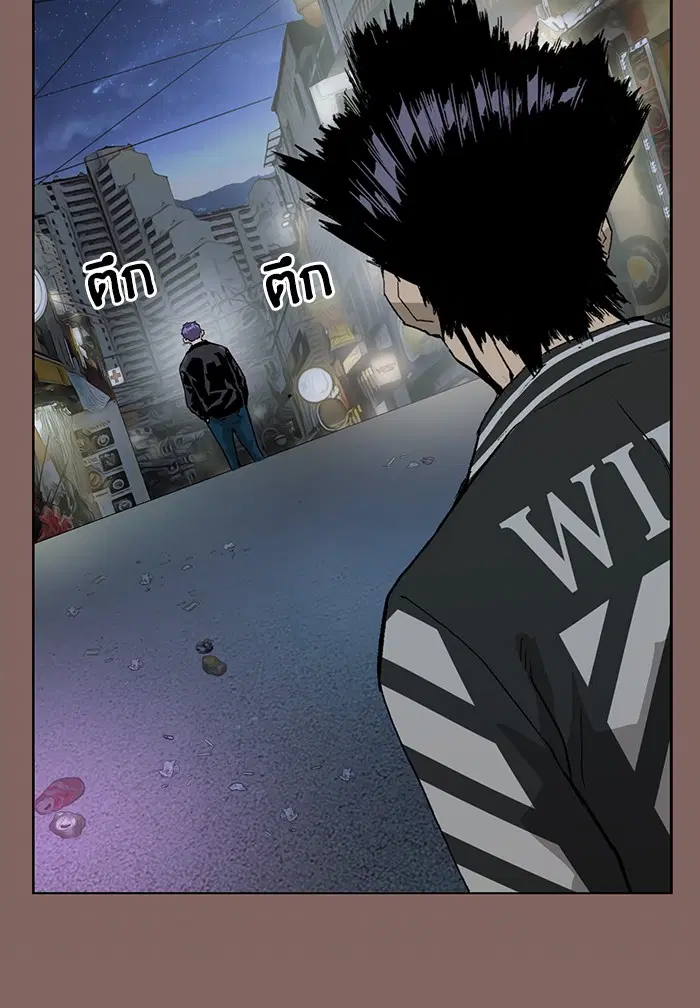 Weak Hero ตอนที่ 207 หน้า 58