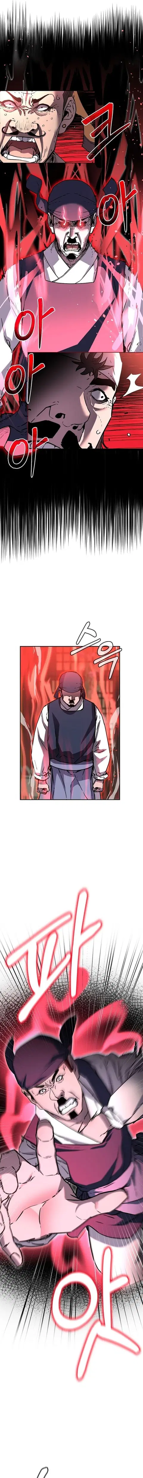 The Reborn Ranker Chronicles ตอนที่ 103 หน้า 15