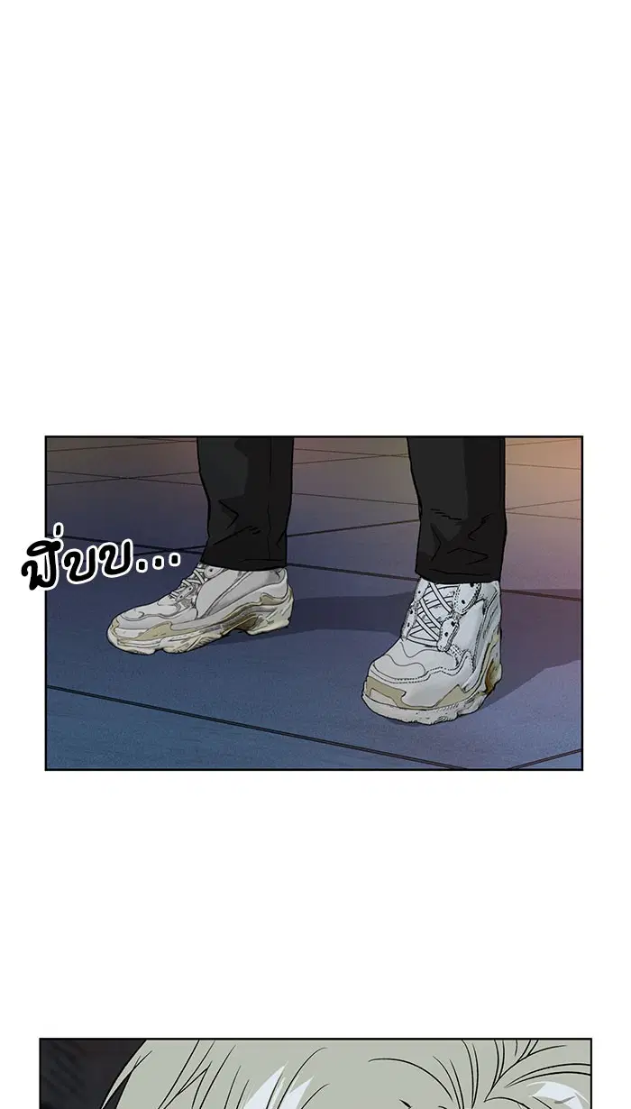 Weak Hero ตอนที่ 185 หน้า 37