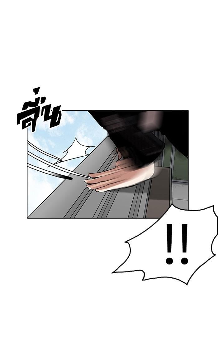 Lookism ตอนที่ 159 หน้า 63