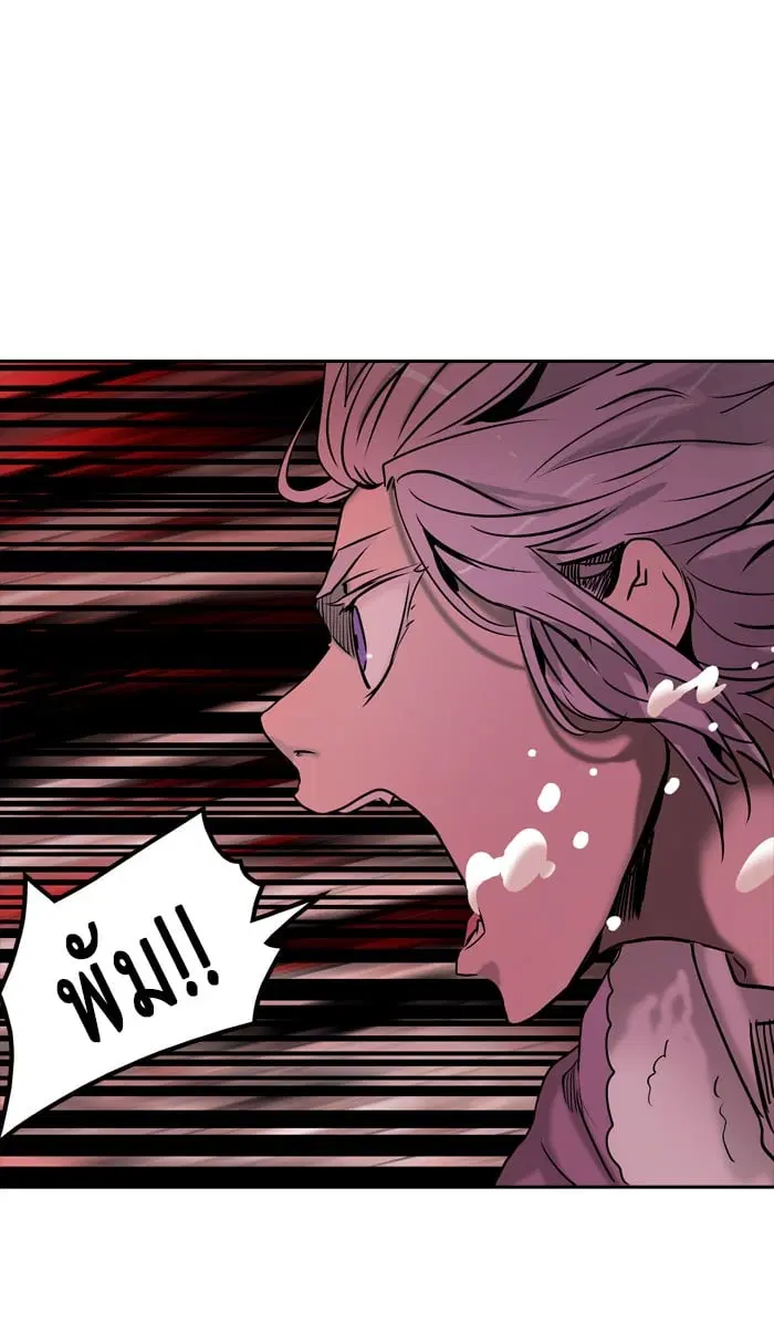 Tower of God ตอนที่ 314 หน้า 44