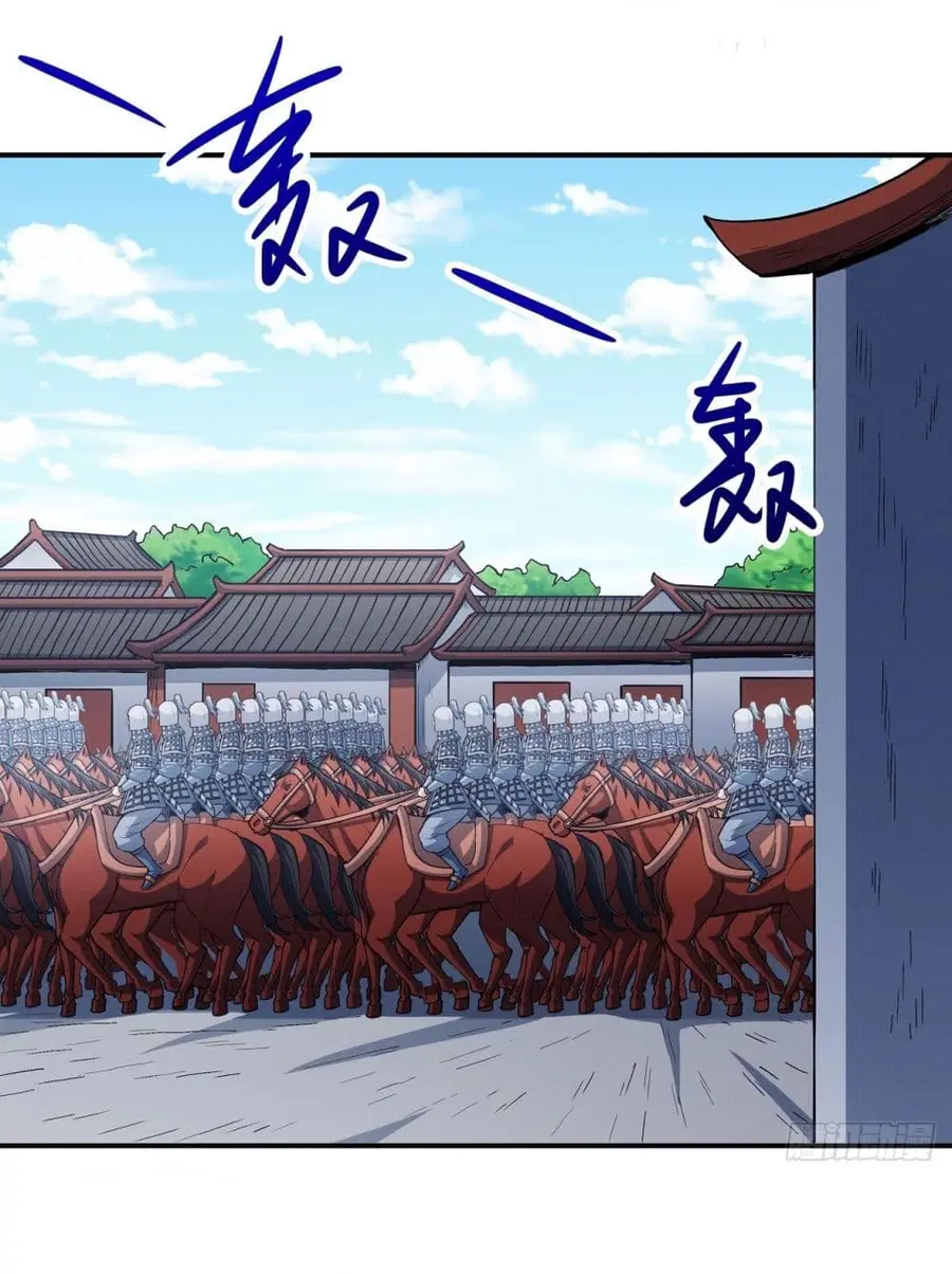 God of Martial Arts ตอนที่ 615 หน้า 20