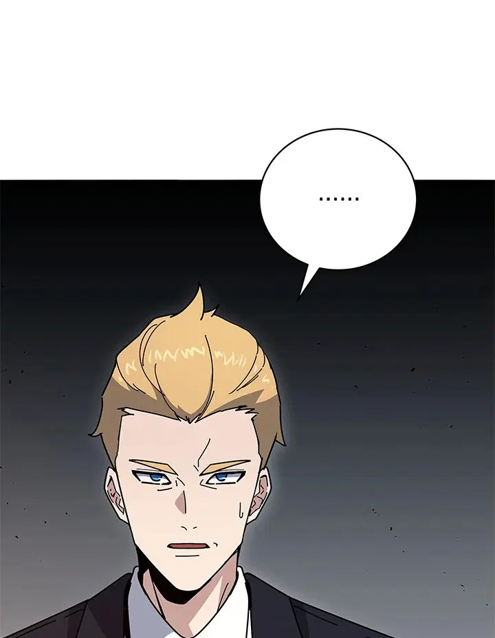 The Descent of the Demonic Master ตอนที่ 152 หน้า 95