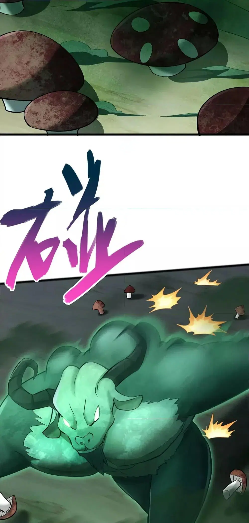 I Can Become A Sword God ตอนที่ 75 หน้า 11