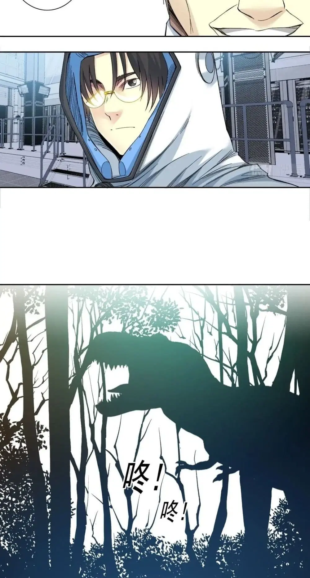 The Eternal Club ตอนที่ 143 หน้า 12