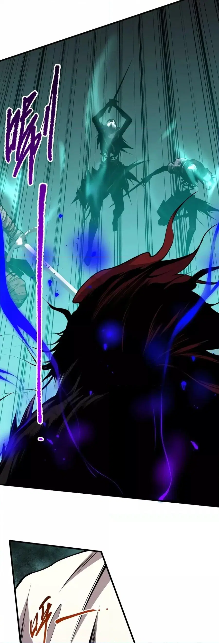 Necromancer King of The Scourge ตอนที่ 34 หน้า 23