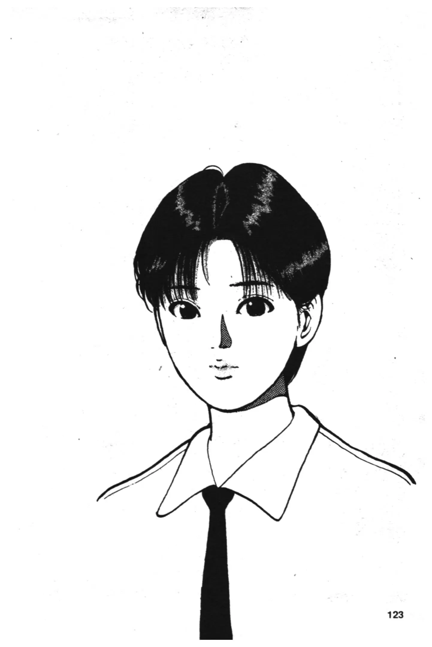Yu Yu Hakusho ตอนที่ 75 หน้า 17