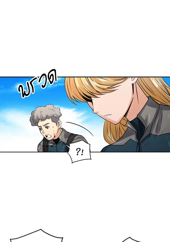 Seoul Station Druid ตอนที่ 39 หน้า 77