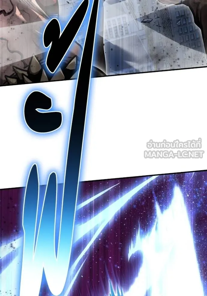 Superhuman Battlefield เกมของยอดมนุษย์ ตอนที่ 134 หน้า 33