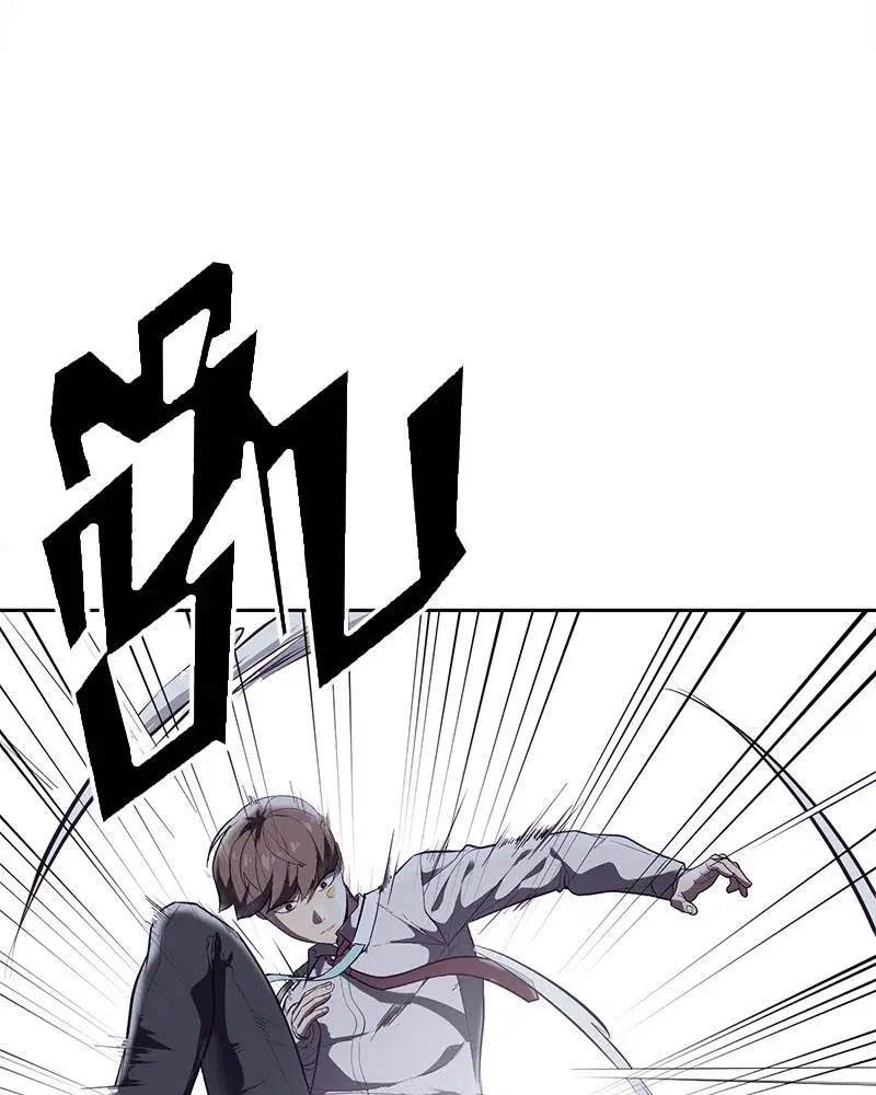 The Boy of Death ตอนที่ 100 หน้า 89