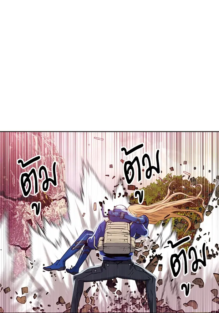 Seoul Station Druid ตอนที่ 27 หน้า 7
