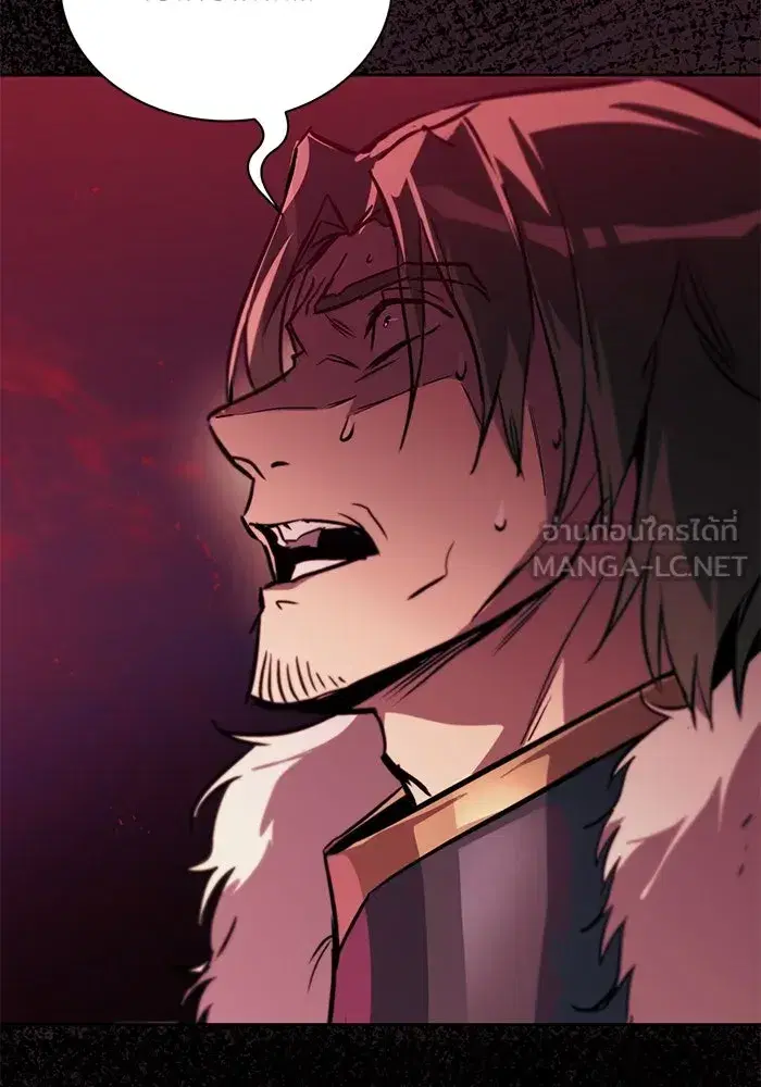The Lazy Lord Masters the Sword ตอนที่ 93 หน้า 150