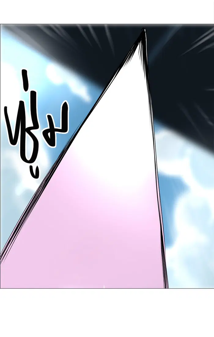 Tower of God ตอนที่ 223 หน้า 43