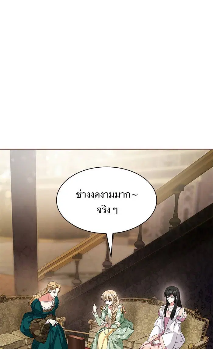Sister I Am the Queen in This Life ตอนที่ 15 หน้า 26