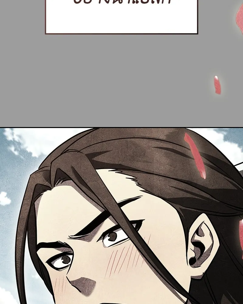 I Reincarnated As The Crazed Heir เกิดอีกทีเป็นว่าที่ประมุขลัทธิมาร ตอนที่ 145 หน้า 83