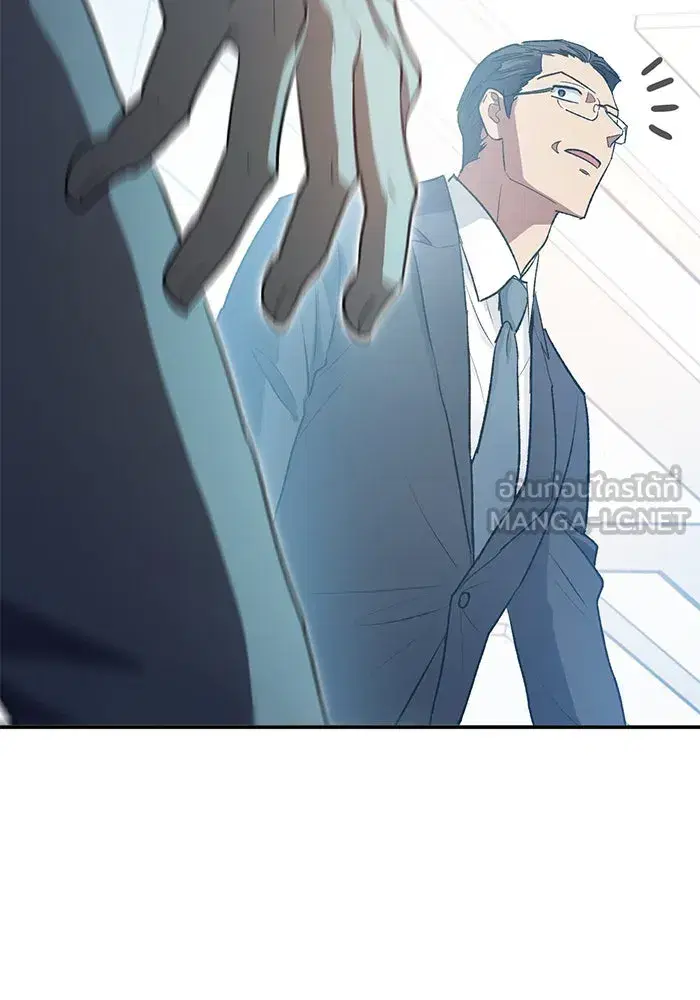 The S-Classes That I Raised (My S-Class Hunters) ตอนที่ 105 หน้า 90