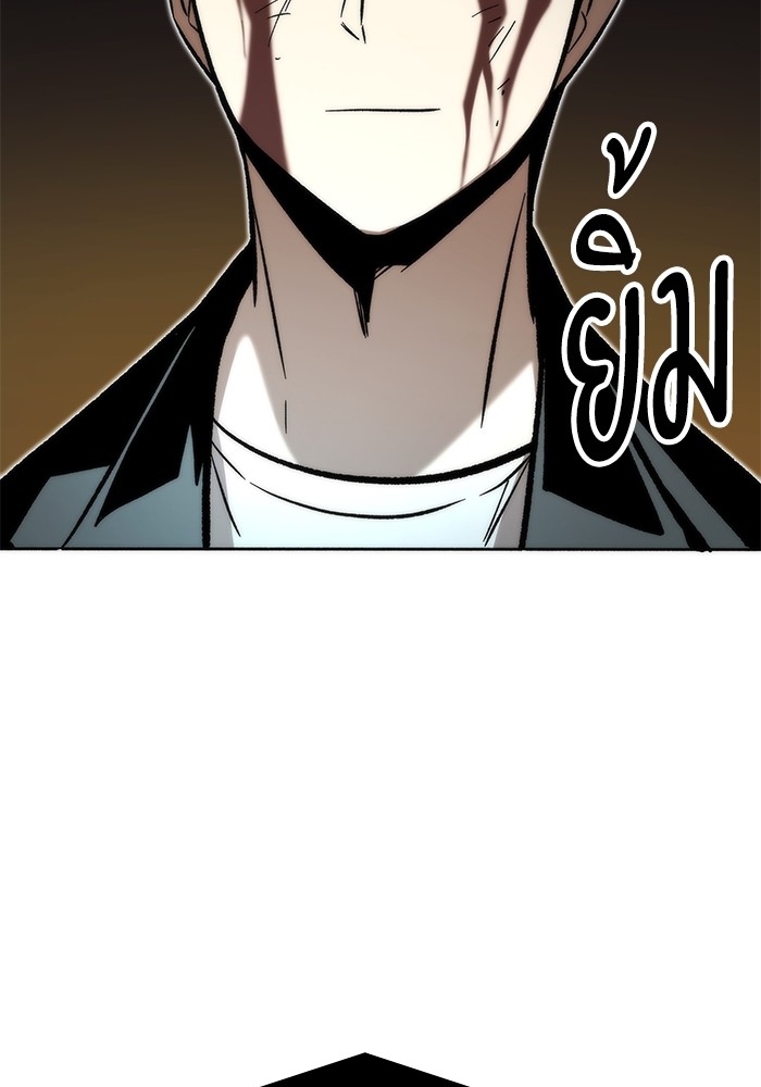 Ultra Alter แอ็กรองสตรองโคตร ตอนที่ 111 หน้า 166