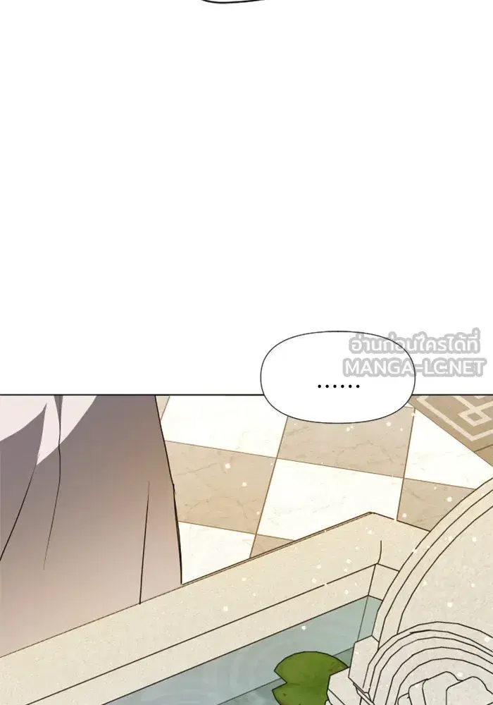 Your Throne ตอนที่ 23 หน้า 69