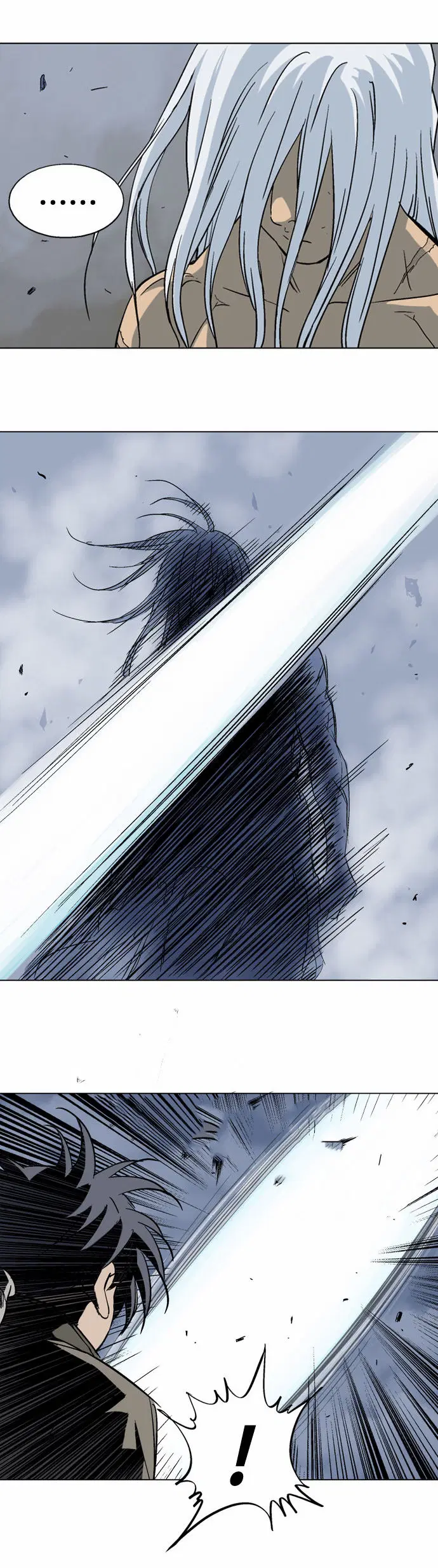 Gosu ตอนที่ 51 หน้า 6