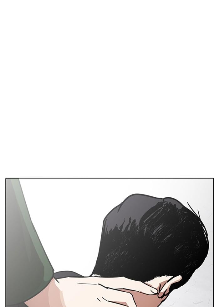Lookism ตอนที่ 227 หน้า 87