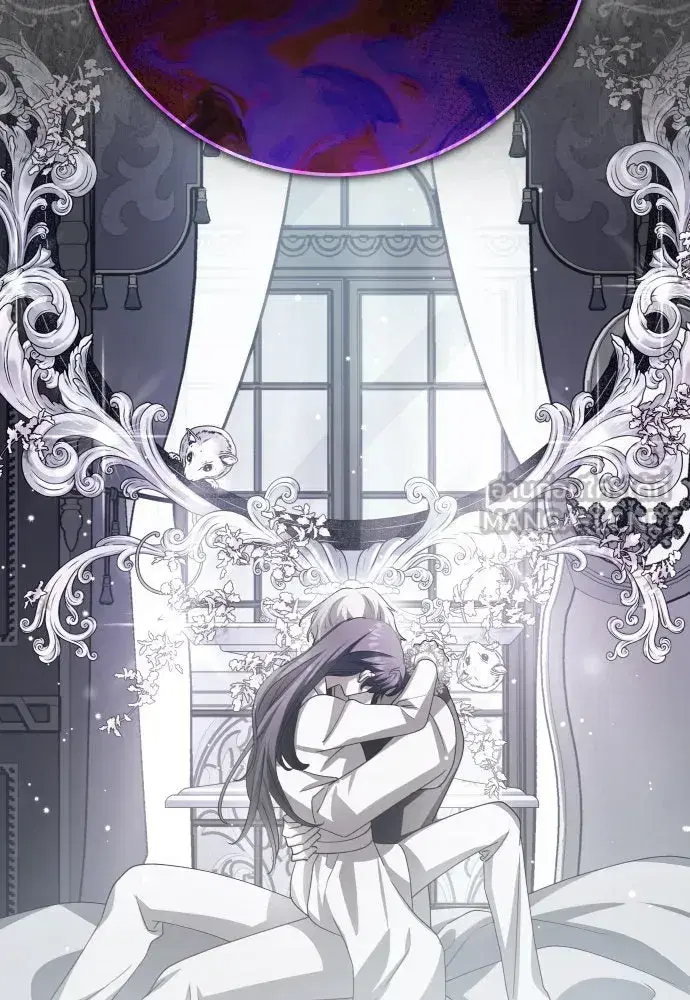 Your Throne ตอนที่ 230 หน้า 117