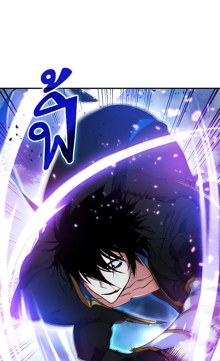 Return to Player ตอนที่ 71 หน้า 45