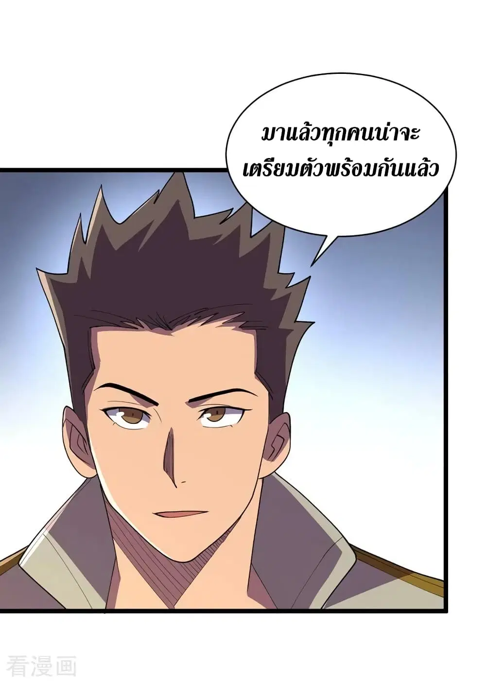 The Last Hero ตอนที่ 151 หน้า 25