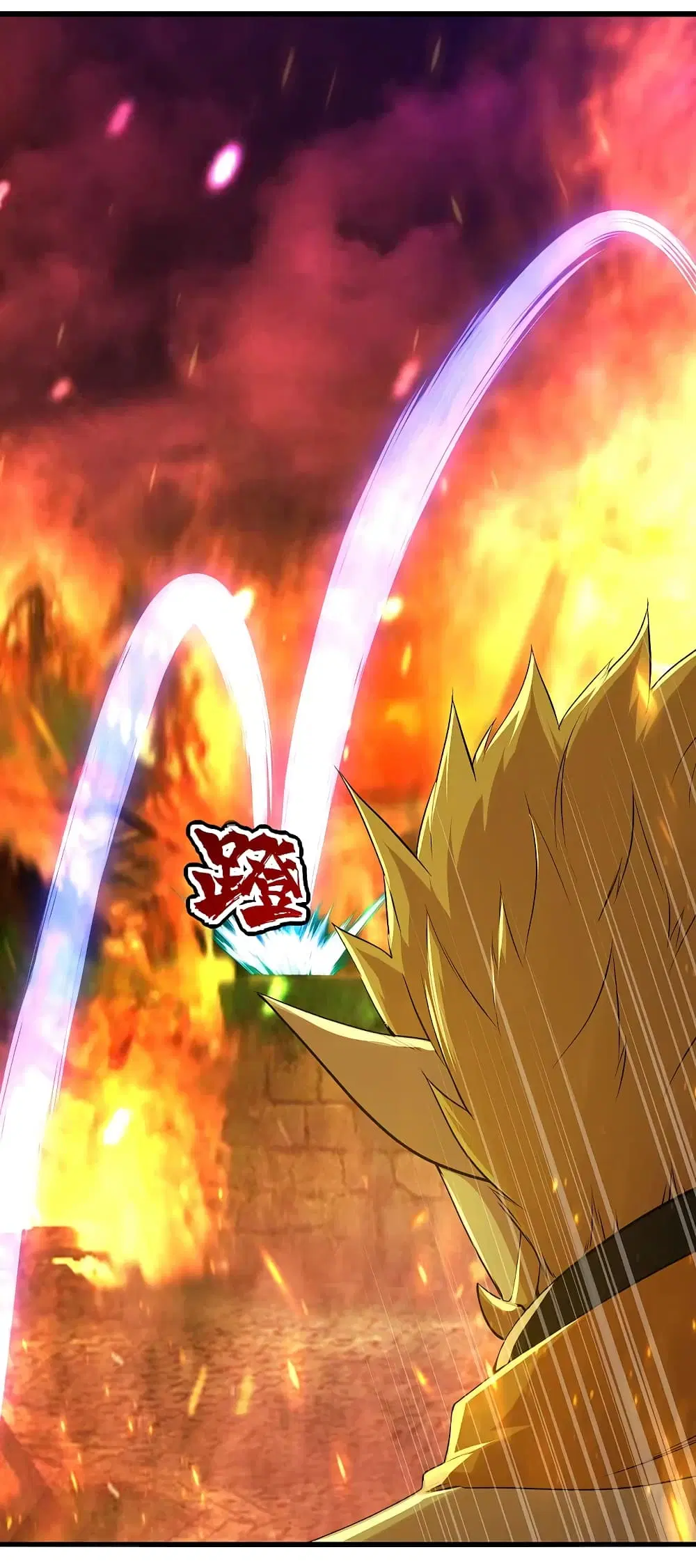Matchless Emperor ตอนที่ 192 หน้า 33