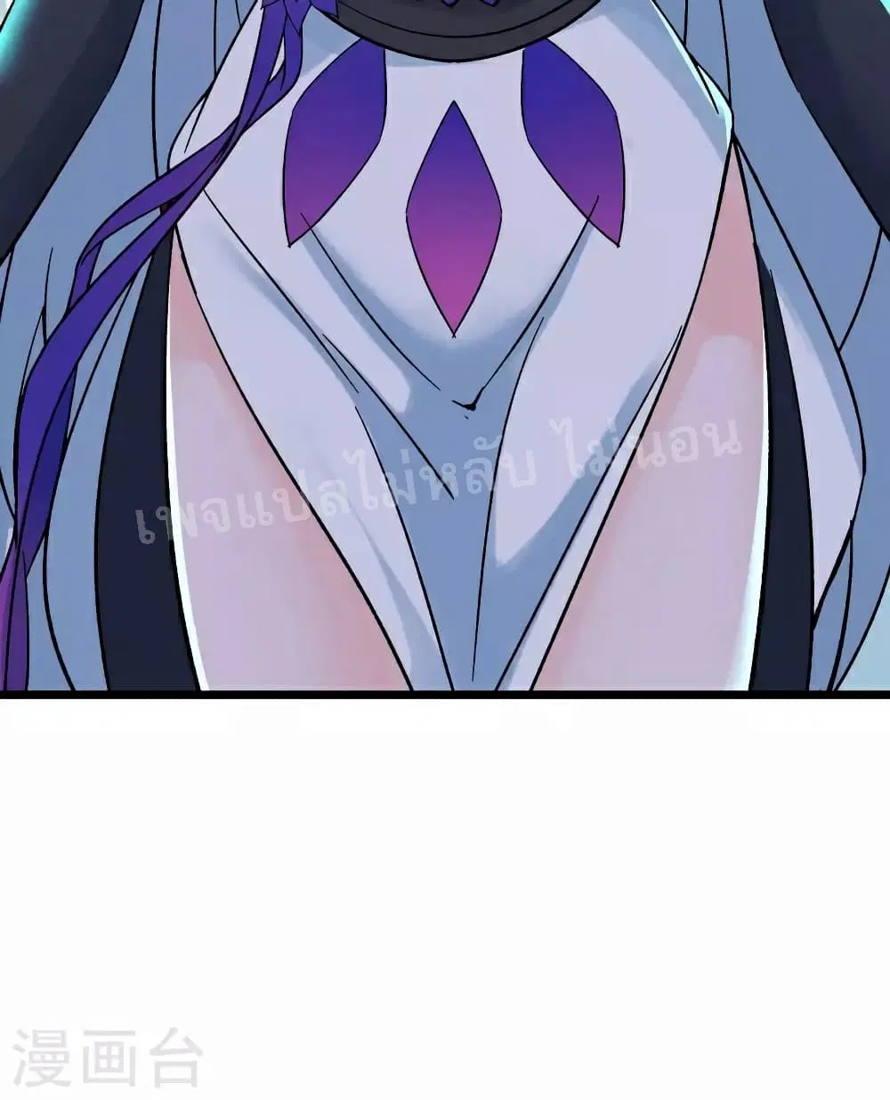 My Harem is All Female Students ตอนที่ 49 หน้า 39