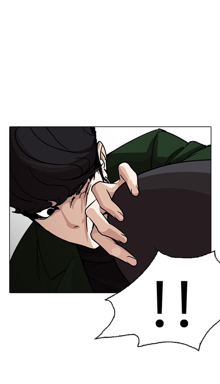 Lookism ตอนที่ 225 หน้า 113